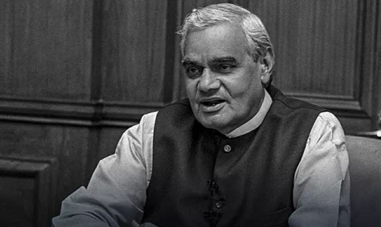 Inspiring Indian Personalities - 5 Supertips By Atal Bihari Vajpayee