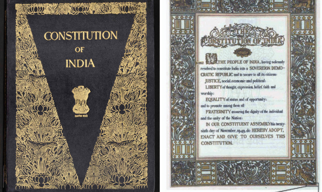 भारतीय संविधान – कला का एक स्वरूप
