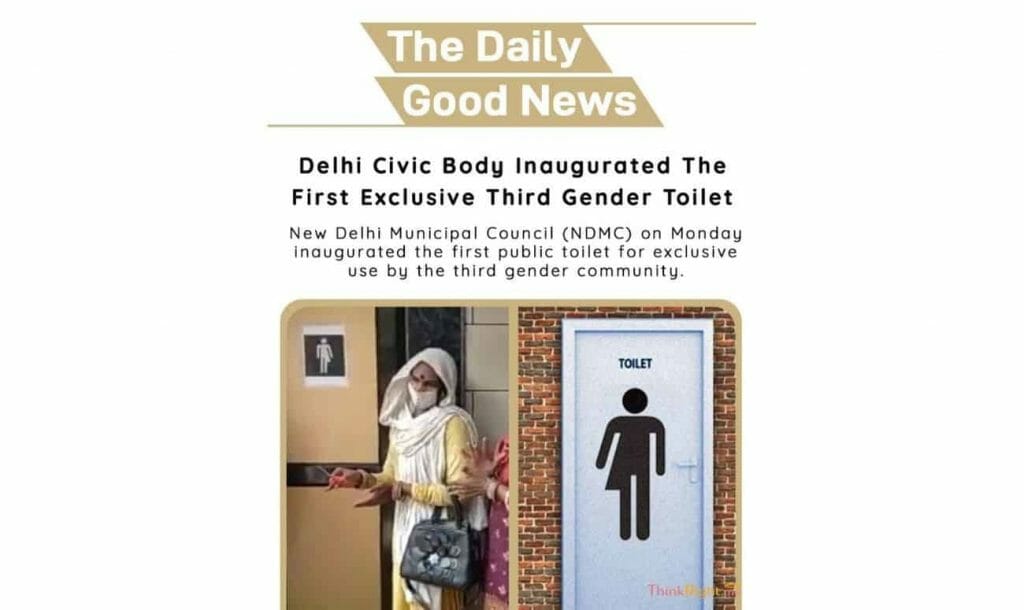 Positive news 1st July - Delhi Civic Body Inaugurated The First Exclusive Third Gender Toilet 