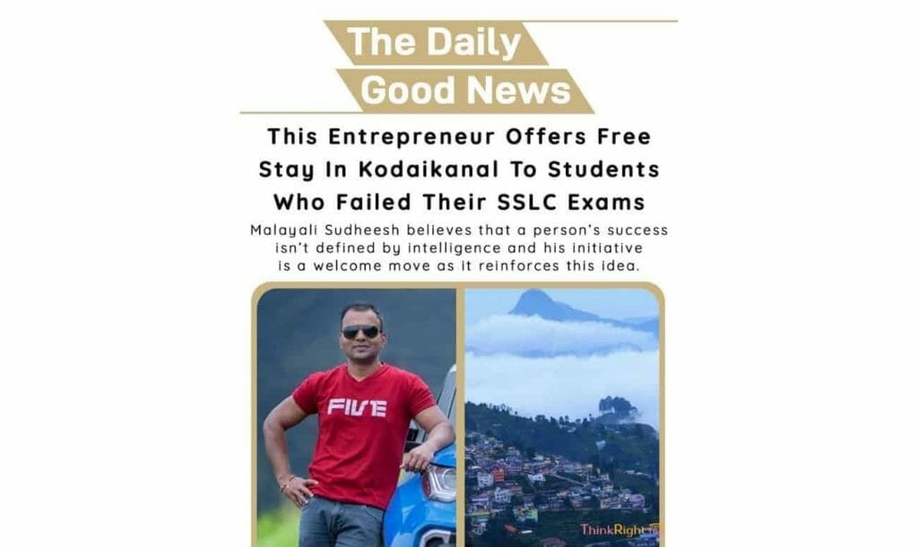 Positive news 25th July 2021 - This Entrepreneur Offers Free Stay In Kodaikanal To Students Who Failed Their SSLC Exams 