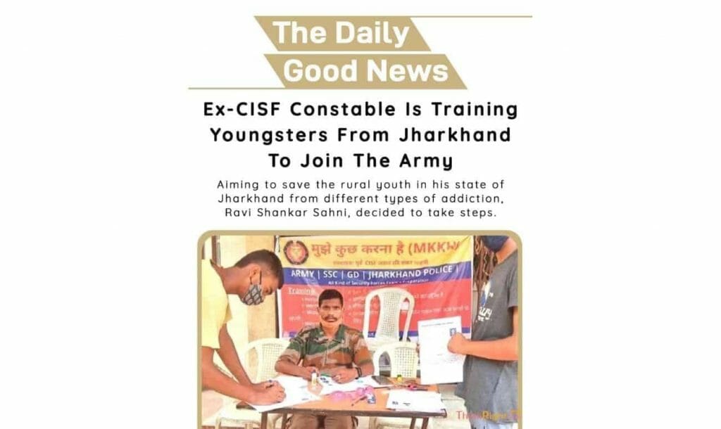 Positive news 21st July 2021 - Ex-CISF Constable Is Training Youngsters From Jharkhand To Join The Army 
