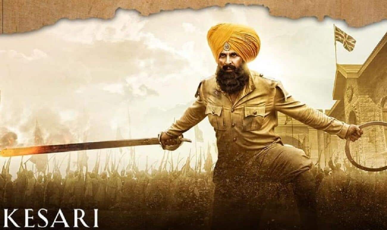 केसरी