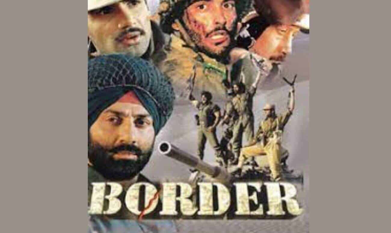 बॉर्डर