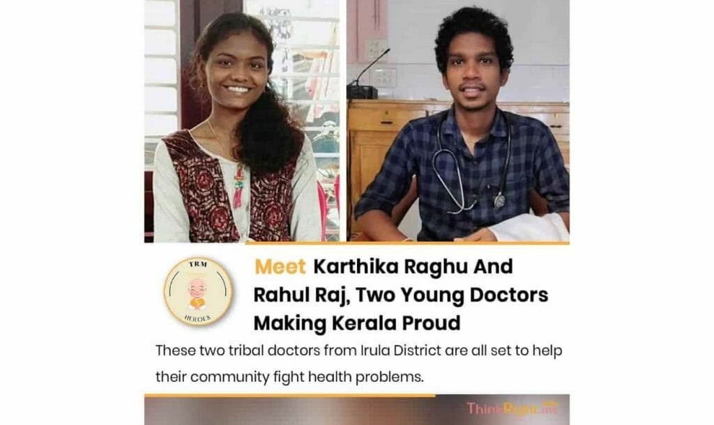 Meet Karthika Raghu And Rahul Raj, Two Young Doctors Making Kerala Proud